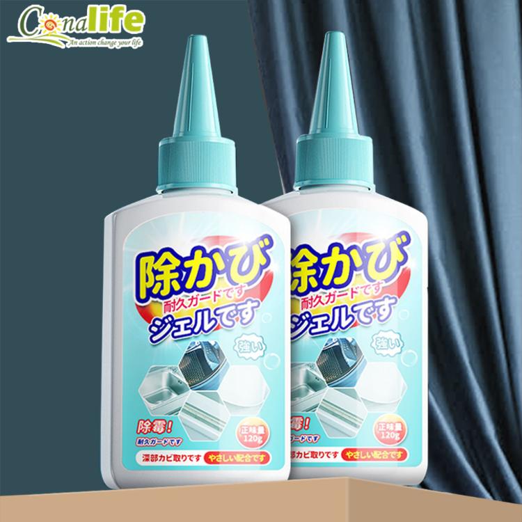 【Conalife】潔淨美學擊落霉凝膠 (3入組)