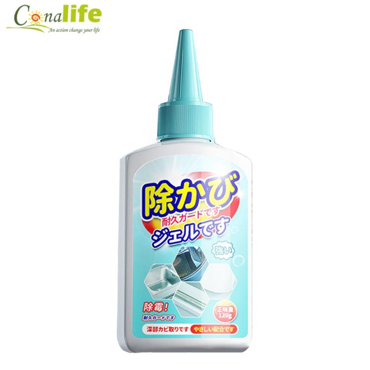 【Conalife】潔淨美學擊落霉凝膠 (3入組)