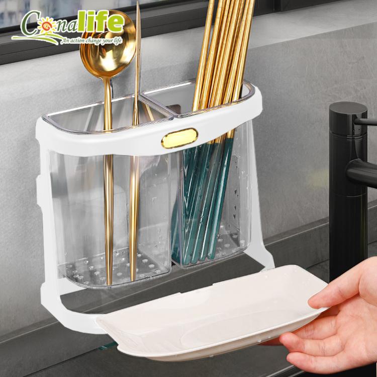 【Conalife】廚房瀝水雙托餐具收納筒