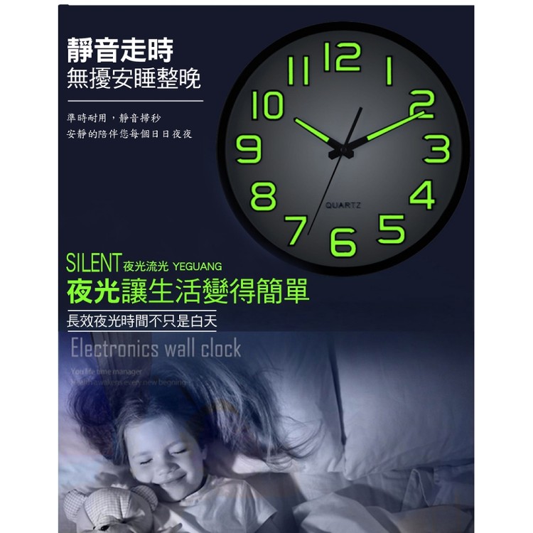 【輝鴻】夜光簡約時尚大數字靜音掛鐘[PZF2406]