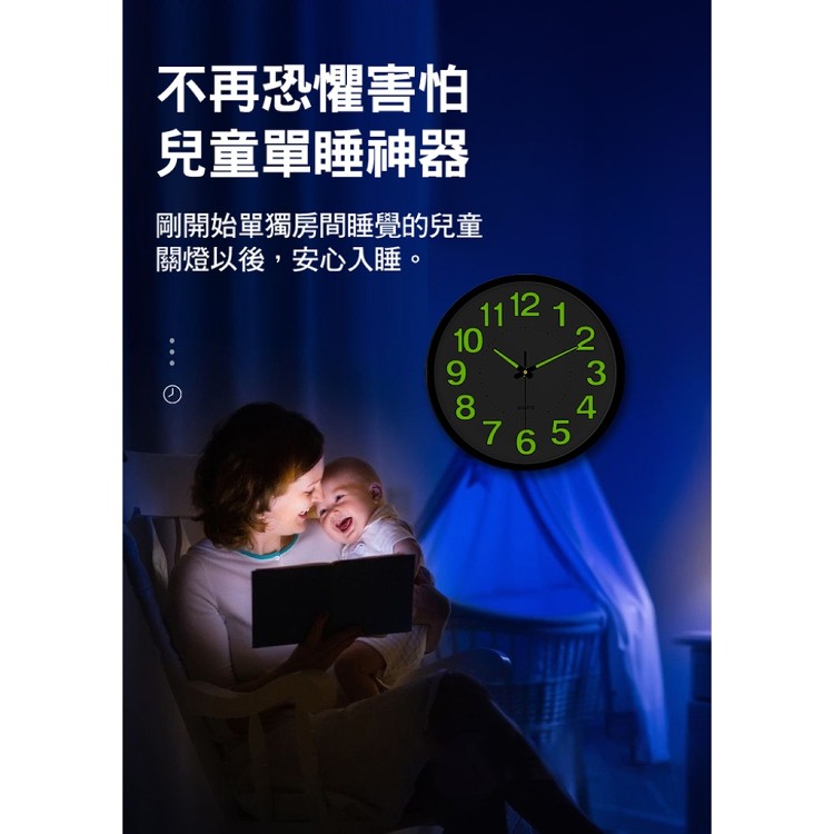 【輝鴻】夜光簡約時尚大數字靜音掛鐘[PZF2406]
