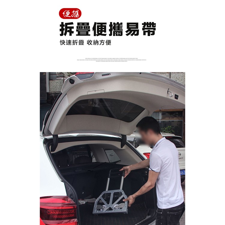 【輝鴻】鋁合金折疊式橡膠輪手推車[PZF2387]