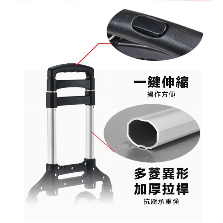 【輝鴻】鋁合金折疊式橡膠輪手推車[PZF2387]