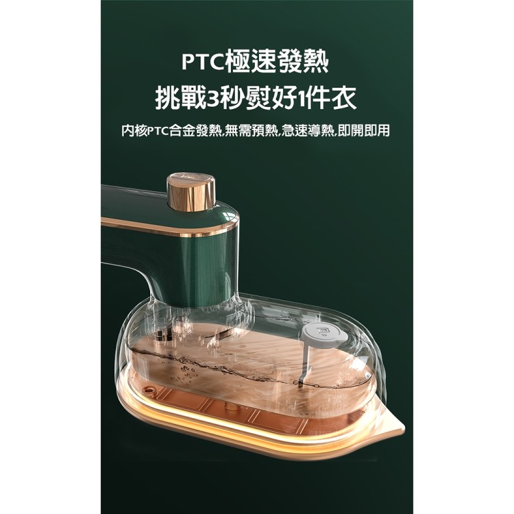 【輝鴻】掌上型輕巧乾濕兩用掛燙機[PZF2402]