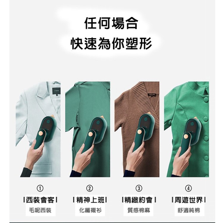 【輝鴻】掌上型輕巧乾濕兩用掛燙機[PZF2402]