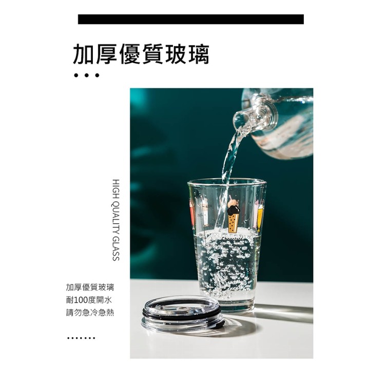 【輝鴻】創意刻度附吸管玻璃杯[PZF2403]