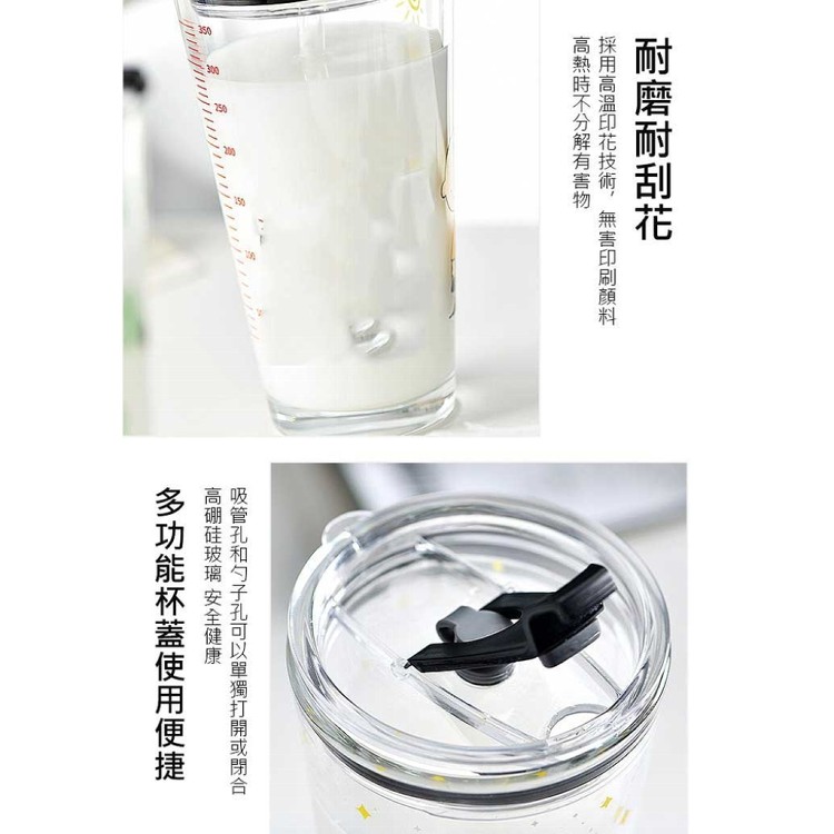 【輝鴻】創意刻度附吸管玻璃杯[PZF2403]