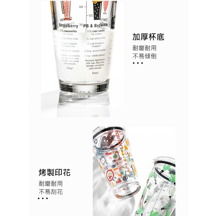 【輝鴻】創意刻度附吸管玻璃杯[PZF2403]