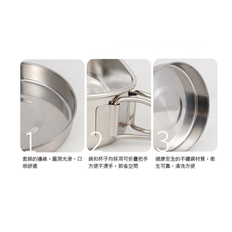 【輝鴻】不鏽鋼8件杯碗鍋餐具組[PZF2404]