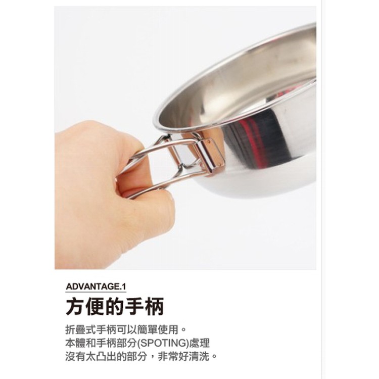 【輝鴻】不鏽鋼8件杯碗鍋餐具組[PZF2404]