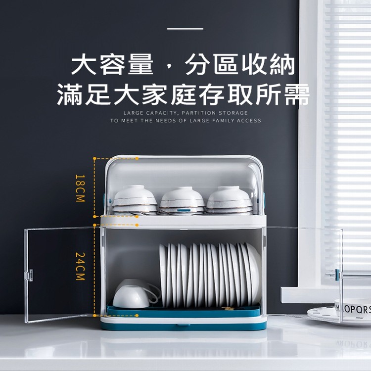 【輝鴻】廚房雙層碗盤瀝水置物架[PZF1902]