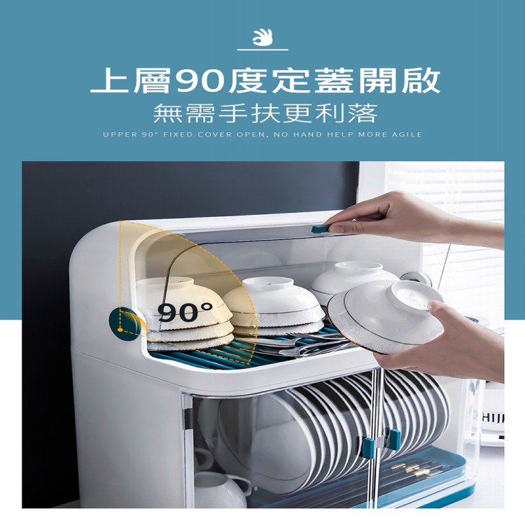 【輝鴻】廚房雙層碗盤瀝水置物架[PZF1902]