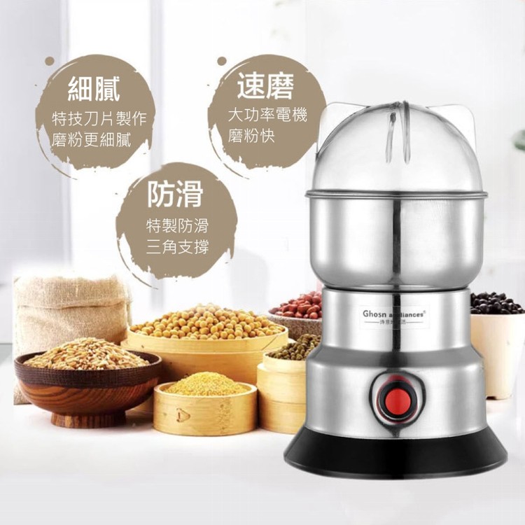 【輝鴻】不鏽鋼大容量電動研磨機[PZF1909]