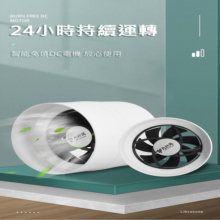【輝鴻】DIY好安裝PVC管道風機[PZF1917]