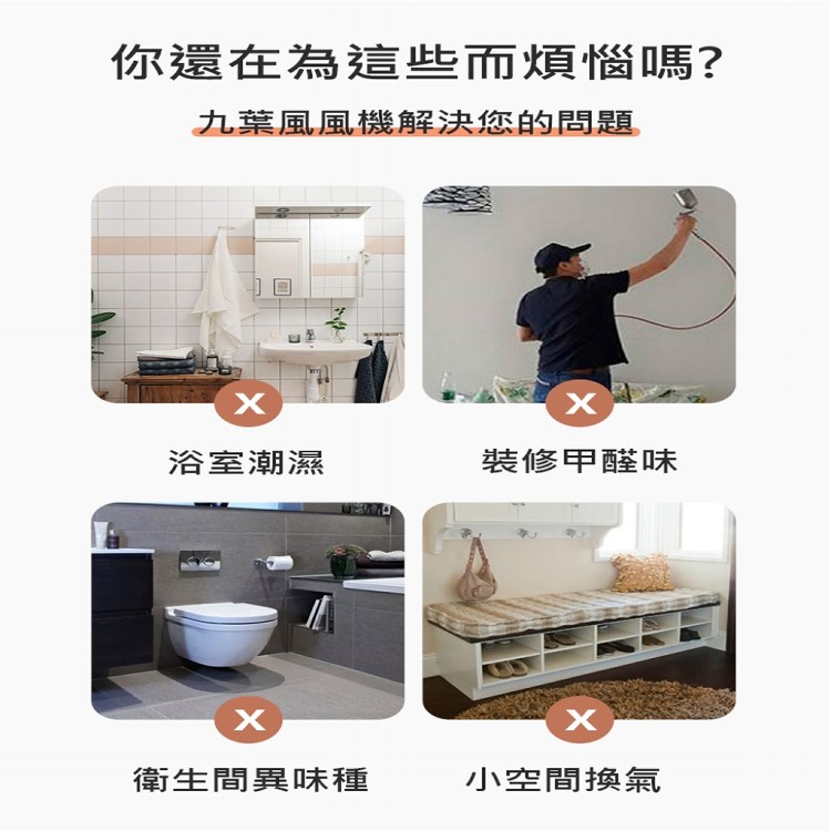 【輝鴻】DIY好安裝PVC管道風機[PZF1917]