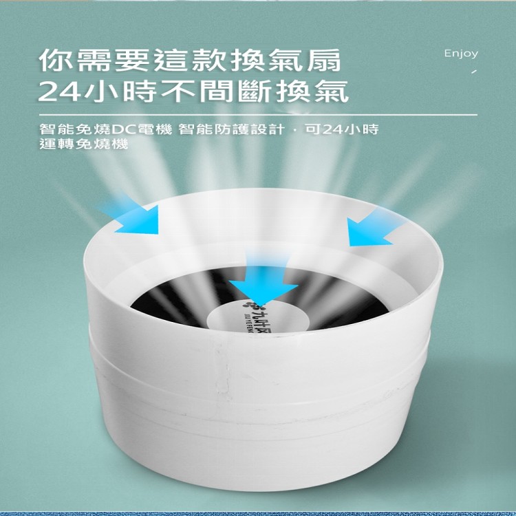 【輝鴻】DIY好安裝PVC管道風機[PZF1917]