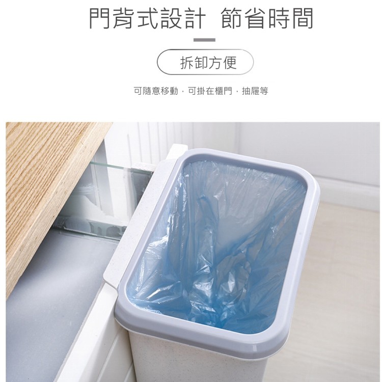 【輝鴻】廚房掛式推蓋垃圾桶[PZF1918]