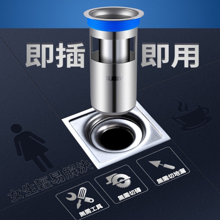 【輝鴻】不鏽鋼排水孔防臭地漏芯[PZF1922]