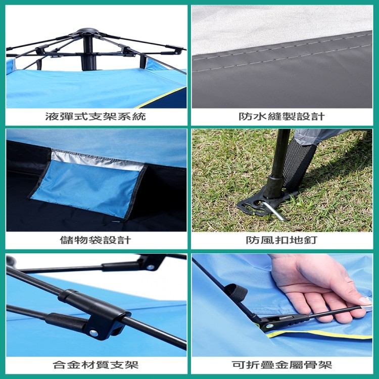 【輝鴻】全自動速開防曬透氣露營帳篷(雙人款)[PZF1930]