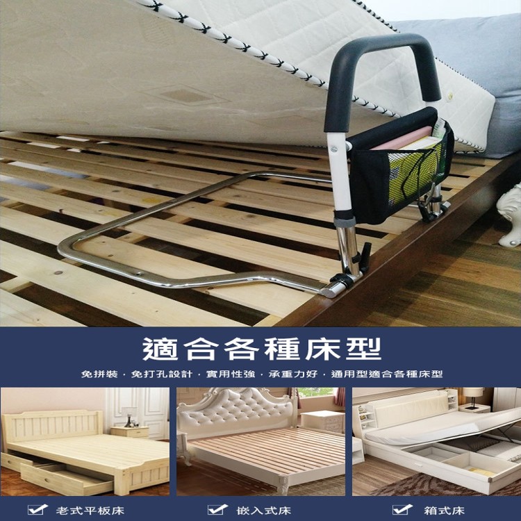 【輝鴻】老人孕婦床邊起身可調節扶欄[PZF1937]