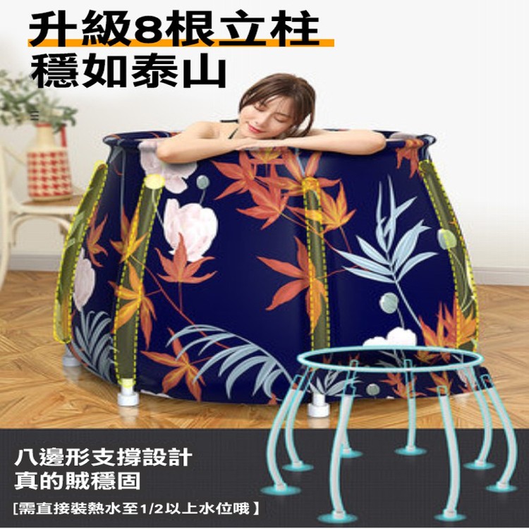 【輝鴻】加大加厚款可摺疊泡澡桶[PZF1938]