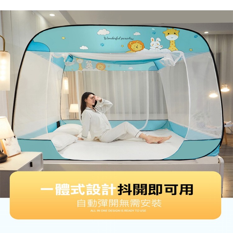 【輝鴻】新款彈開式加密加大防蚊帳(雙人加大款)[PZF1943]