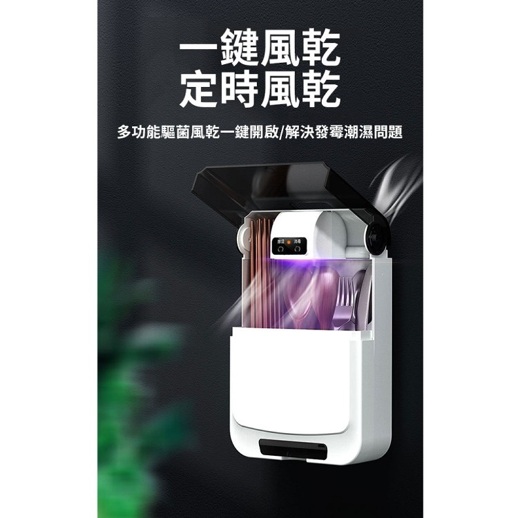 【輝鴻】消毒除濕二合一無痕餐具筒[PZF1960]
