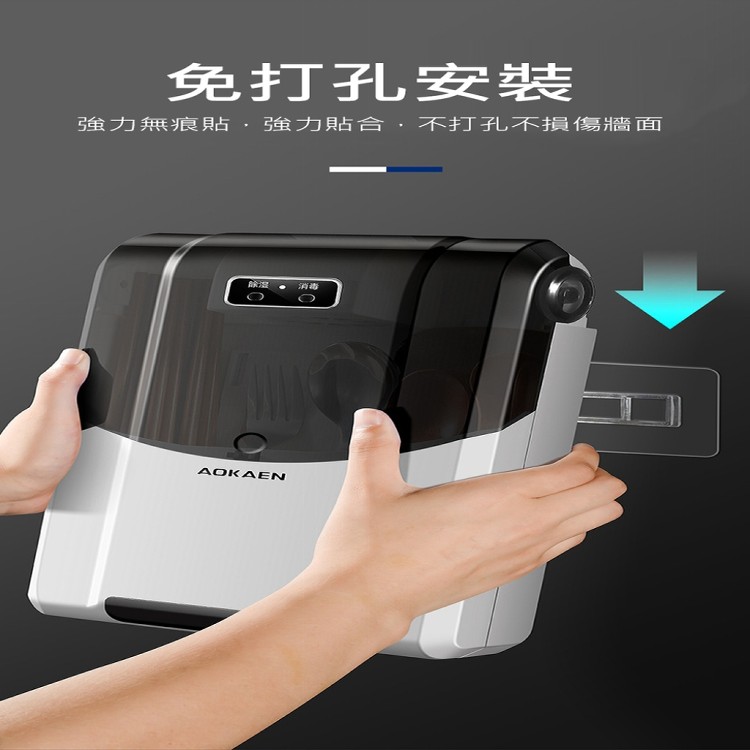 【輝鴻】智能款消毒除濕無痕餐具筒[PZF1962]