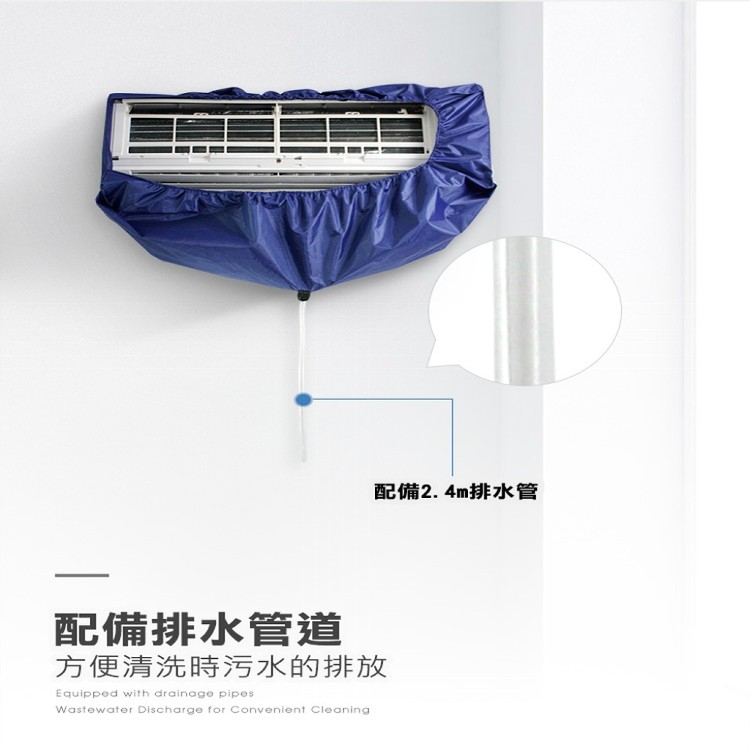 【輝鴻】省錢DIY冷氣清洗罩套組[PZF1966]