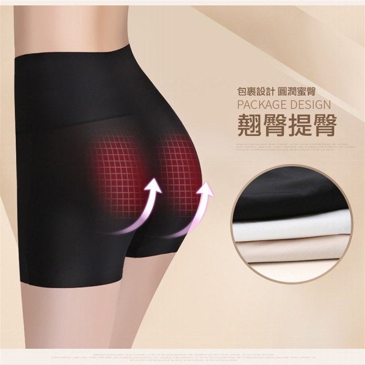 【輝鴻】日系收腹高腰冰絲安全褲[PZF1979]