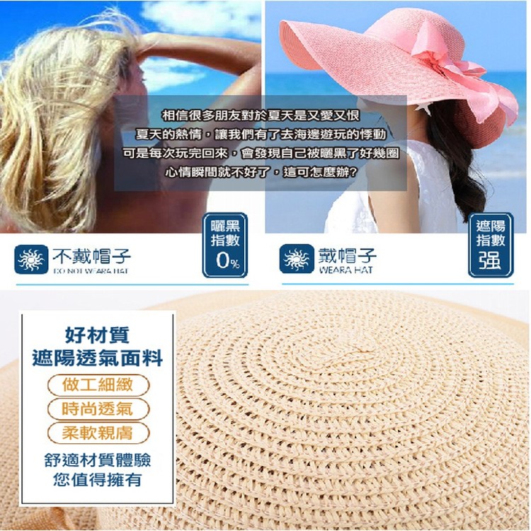 【輝鴻】可折疊大沿防曬遮陽帽[PZF1991]