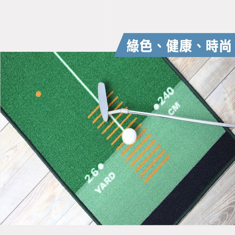 【輝鴻】高爾夫球單向推桿練習毯[PZF2002]