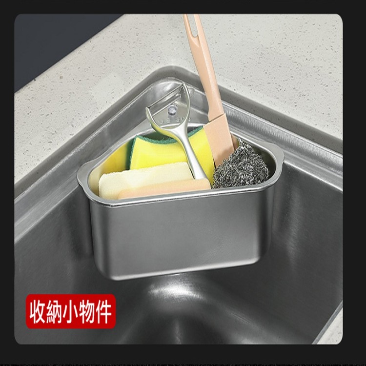 【輝鴻】不鏽鋼水槽三角置物瀝水架[PZF2009]