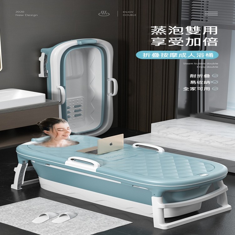 【輝鴻】高級成人兒童折疊泡澡浴缸(一般款)[PZF2011]