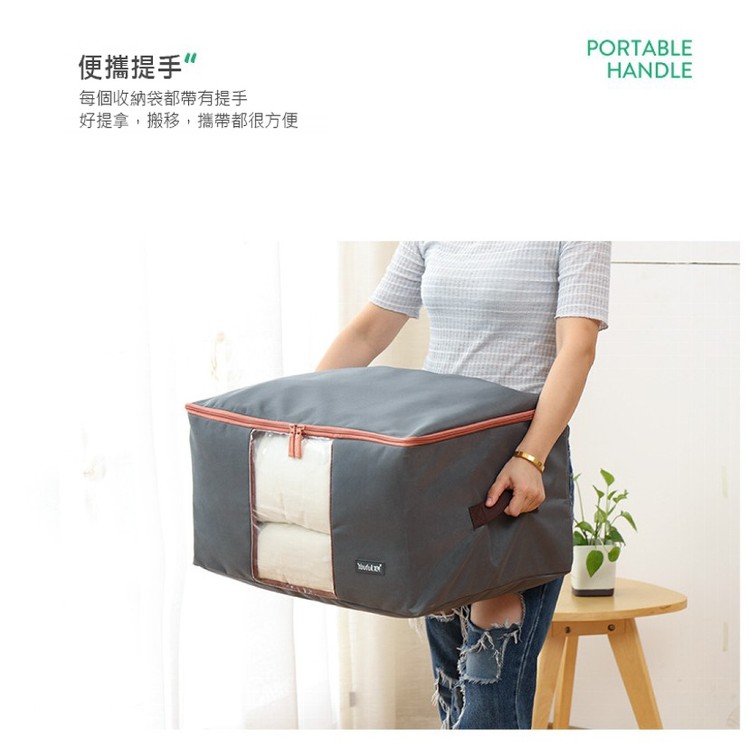 【輝鴻】高密度600D棉被衣物收納袋[PZF2015]