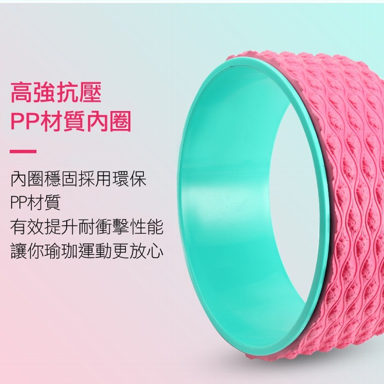 【輝鴻】普拉提美體按摩瑜珈輪[PZF2019]