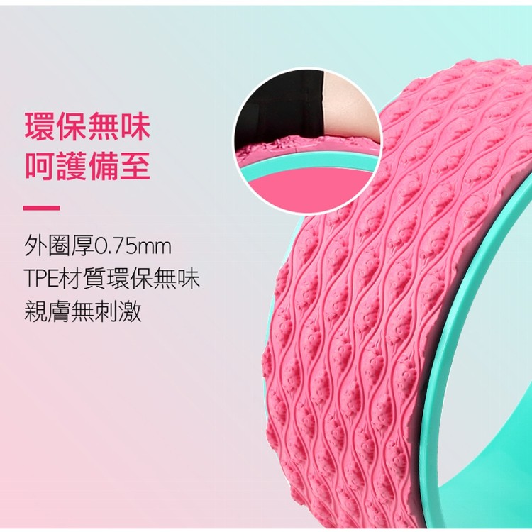 【輝鴻】普拉提美體按摩瑜珈輪[PZF2019]