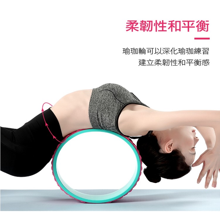 【輝鴻】普拉提美體按摩瑜珈輪[PZF2019]