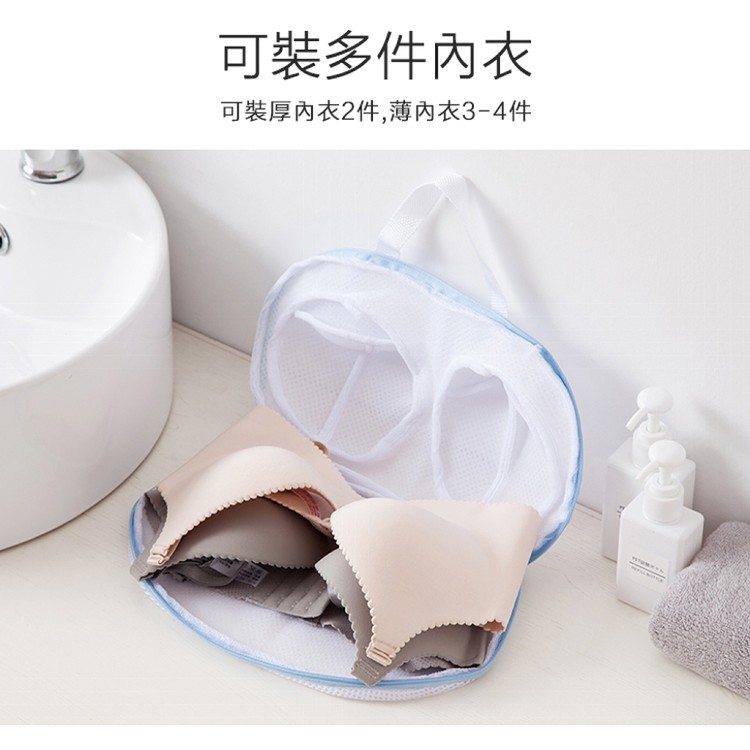 【輝鴻】內衣專用防變形洗衣袋[PZF2022]