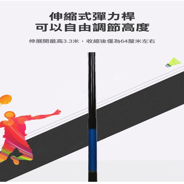 【輝鴻】免撿球單雙人羽球練習器[PZF2027]