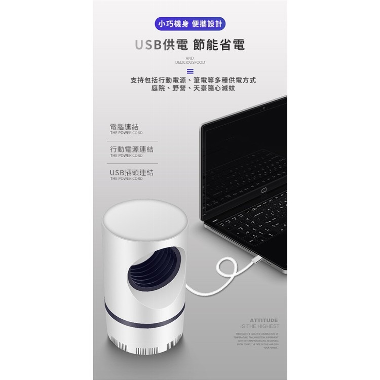 【輝鴻】紫光催化吸入式低噪捕蚊燈[PZF2031]