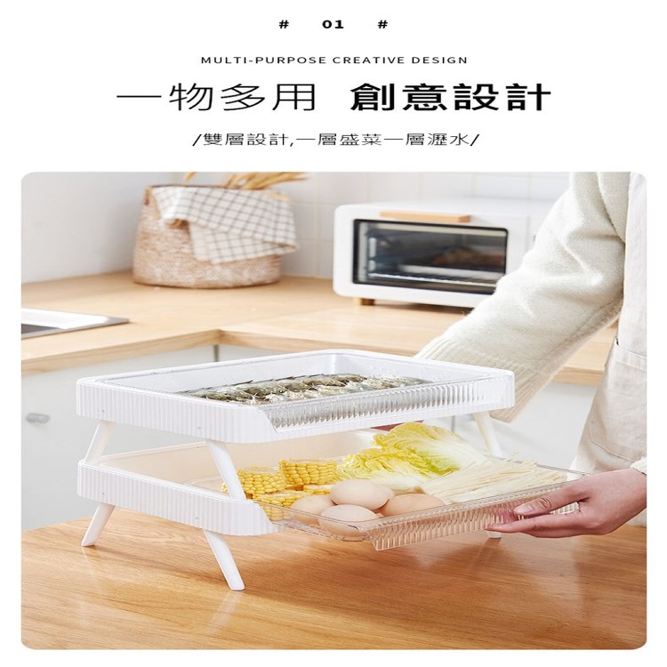 【輝鴻】可疊加蔬果海鮮瀝水盤組[PZF2032]