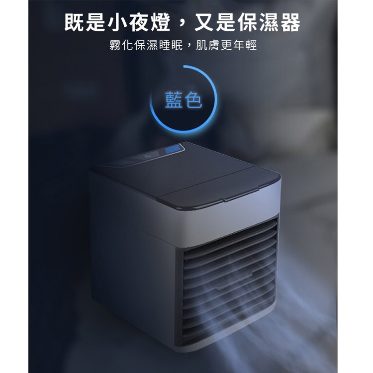 【輝鴻】極速微米噴霧迷你水冷扇[PZF2042]