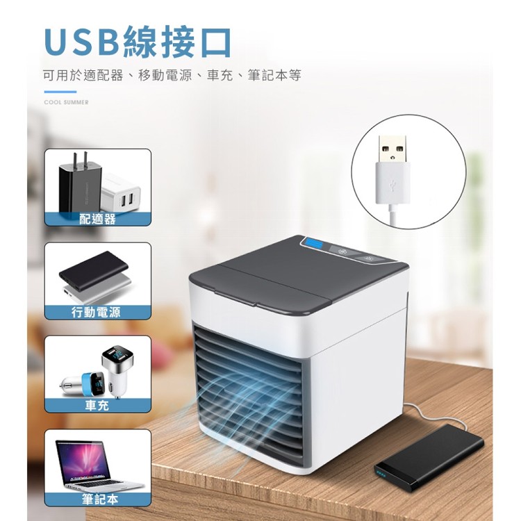 【輝鴻】極速微米噴霧迷你水冷扇[PZF2042]