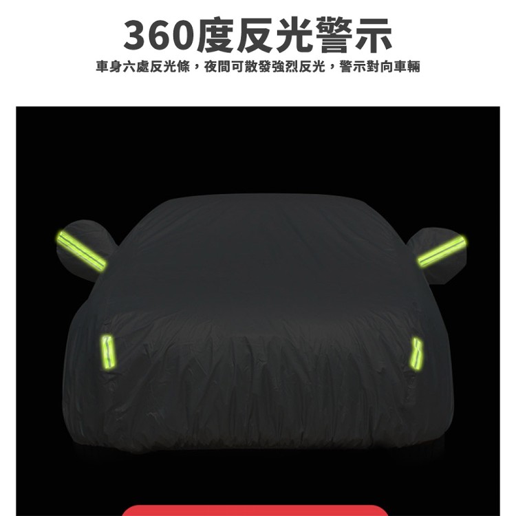 【輝鴻】三層加厚拉桿式鋁膜車衣[PZF2043]