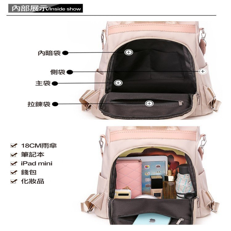 【輝鴻】時尚刺繡多功能雙肩防盜背包[PZF2044]