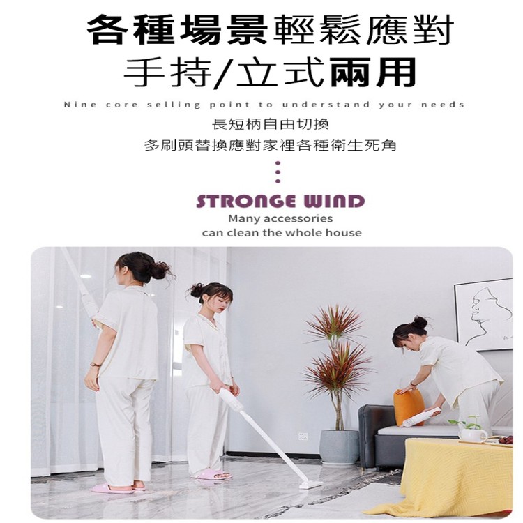 【輝鴻】颶風多功能輕量無線吸塵器[PZF2048]