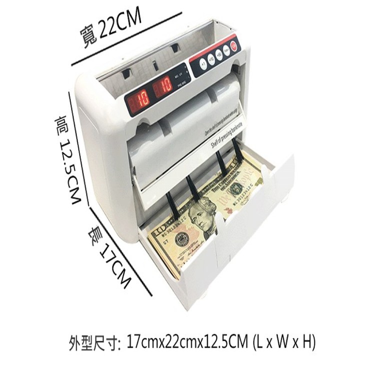 【輝鴻】攜帶式多功能快速點鈔機[PZF2050]