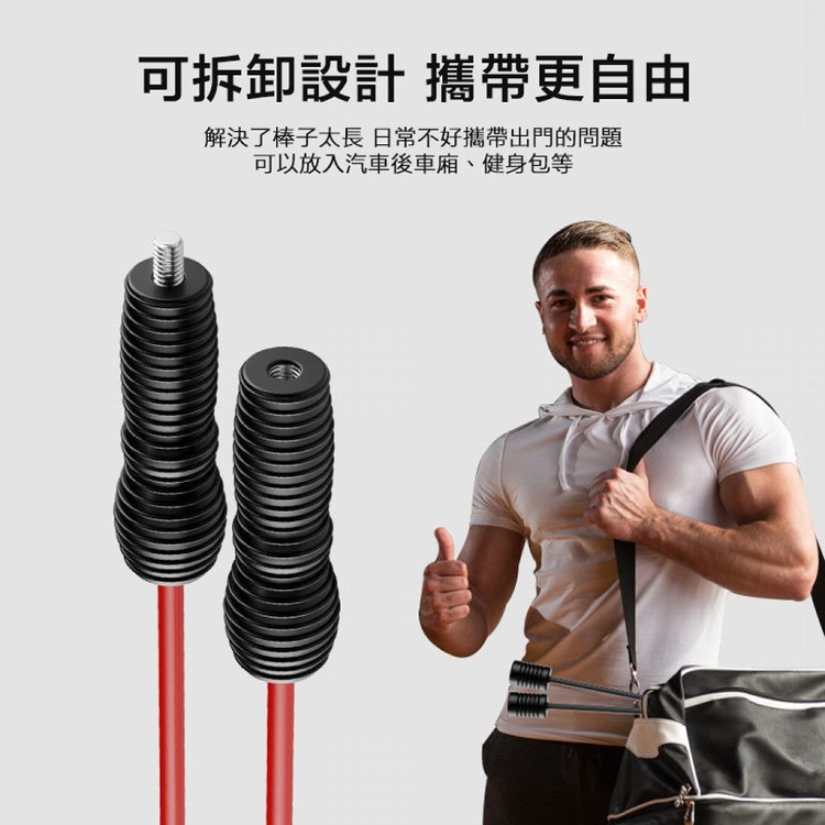 【輝鴻】德國熱銷便攜款SK飛甩棒[PZF2055]