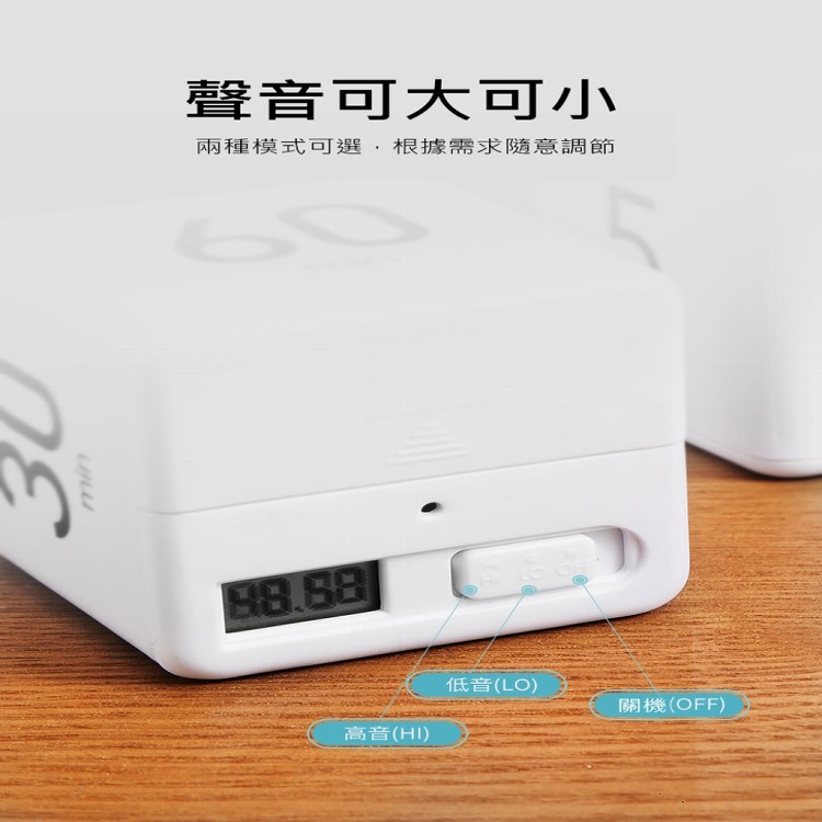 【輝鴻】時間管理翻轉倒數計時器[PZF2057]